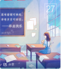 蝉不知雪