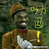 听海