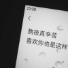 白小天