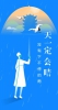 阿强