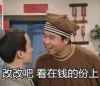 南洋甘菊