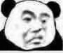 成都十三郎