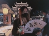 研研