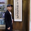 紫玉枫哥