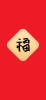 黑哥