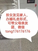 见家人办婚礼