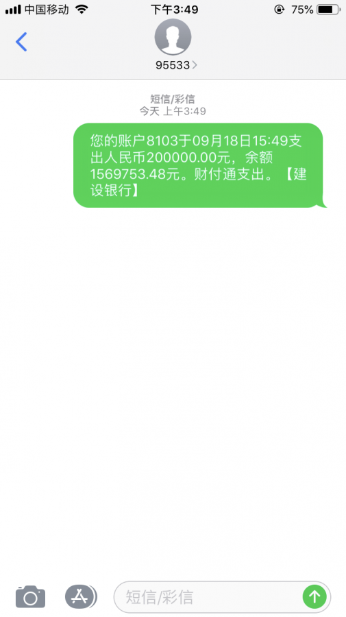 有钱的阿哥