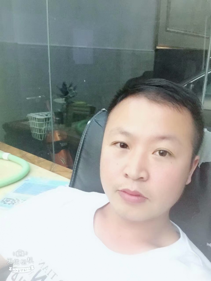 壹森有你