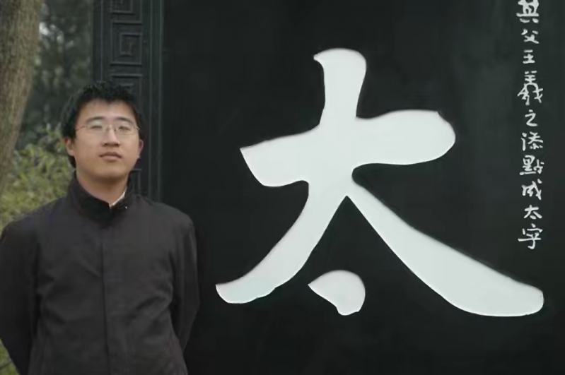 寒墨客