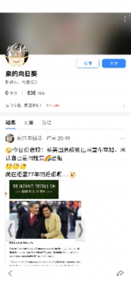 小姐姐
