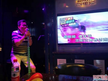 老男人