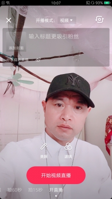 激情燃烧的模特