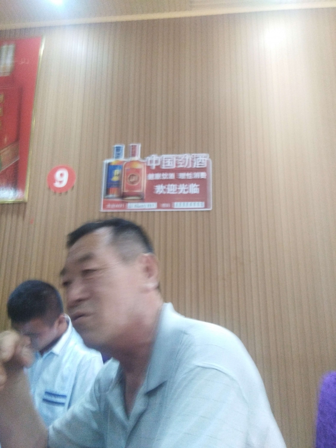 方正