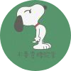 放个假吧