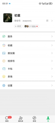 张琦
