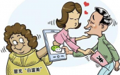 男子QQ群租女友，被骗近万元