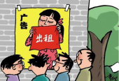 比较靠谱的租友网站，爱租友一对一私人定制推荐服务