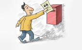 爱租友开通违法信息举报系统