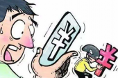 租女友，租男友防骗技巧，这些你需要知道