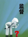 爱租友-对租友市场须强化依法监管