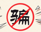 求包养网,求包养网租友约会也需要防套路-包养网站新闻