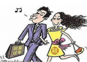 淘宝租女友一天3000,价格令人咂舌